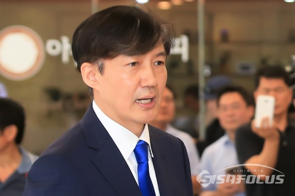  조국, ‘이순신’ 인용, “서해맹산 정신으로 檢개혁 완수”