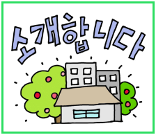  울산토지경매/울산 중구 성안동 869-3번지,나대지