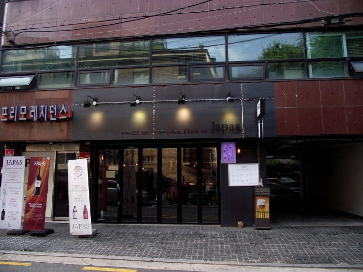  매봉역맛집 자파스 리뷰