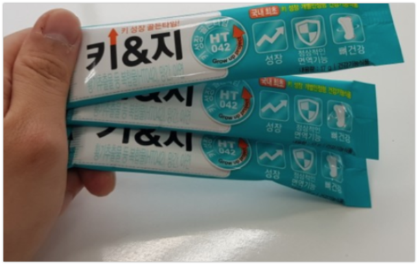   우리애꺼 신청하니까 바로오네요 대박^^