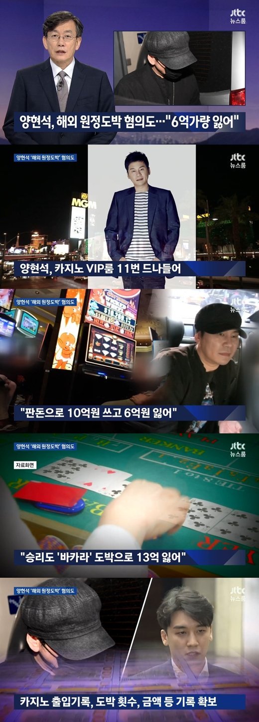  양현석 승리 근황.jpg