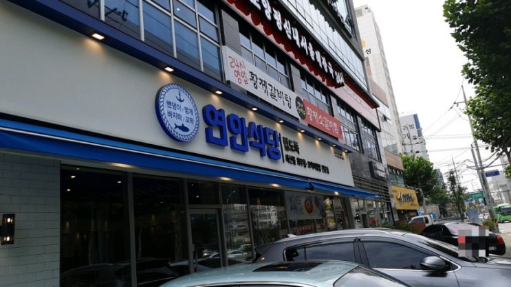 고척동 맛집. 양평해장국 맛집 원조양평신내서울양평해장국