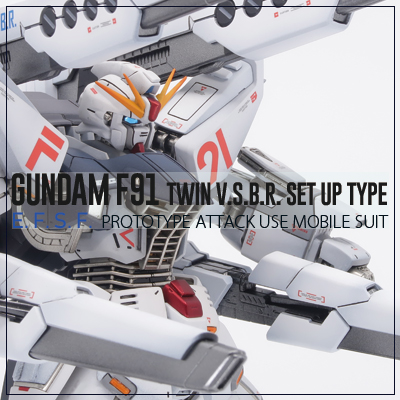  건담이지키는작업실 MG F91(트윈베스바)