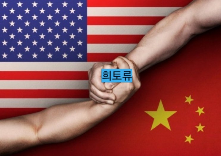  중국 희토류 '무기화 선언' 희토류 관련주 급등 ️ Rare-Earth Element