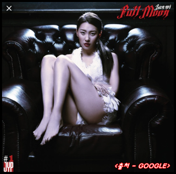 선미 - 보름달