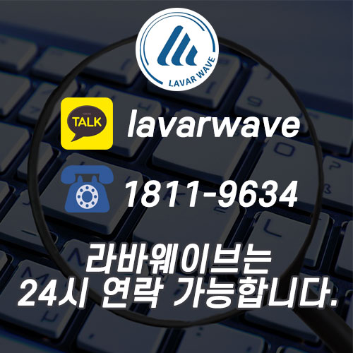  영섹 유포 막는 방법은?