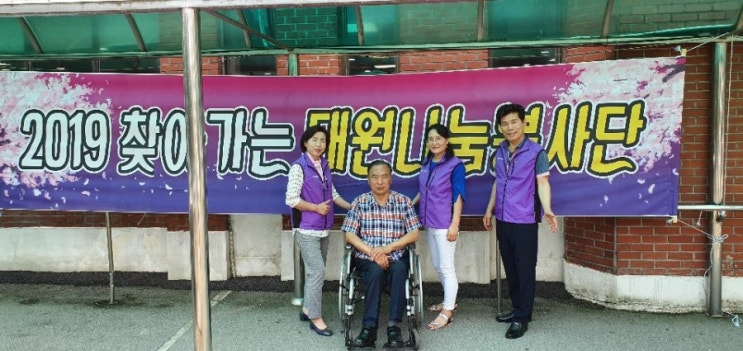  #가수김병수 말복맞이사랑의 점심나눔봉사를 하다.