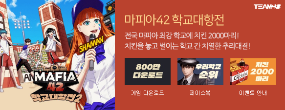  캐시슬라이드 초성퀴즈 정답?
