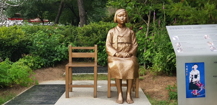  서산, 광명 당일치기 - 해미읍성, 간월암, 광명동굴, 그리고 소녀상
