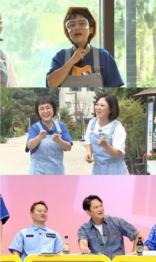  부동산어플 에서 확인해 본 ‘구해줘 홈즈’의 그집!