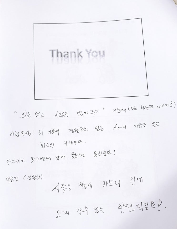  #퍼펙트 한 #실습교육!