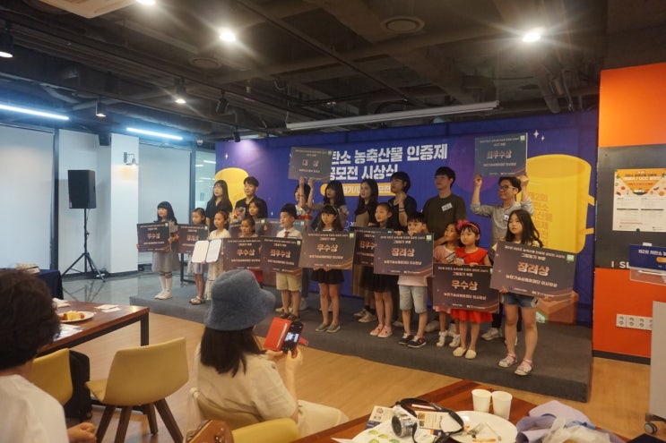  2019년 7월, 용산전자상가 도시재생 추진경과_제2차 주민공모사업  컨설팅 외
