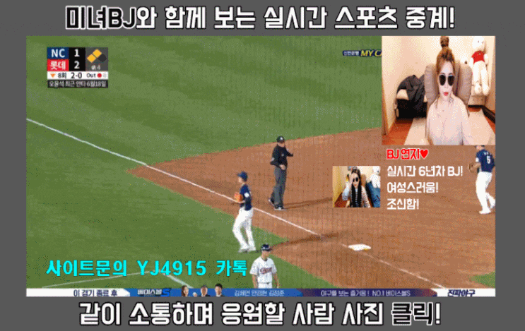  2019 해외 축구 여름 이적시장 주요 오피셜 9 EPL 이적 마감 여시티비