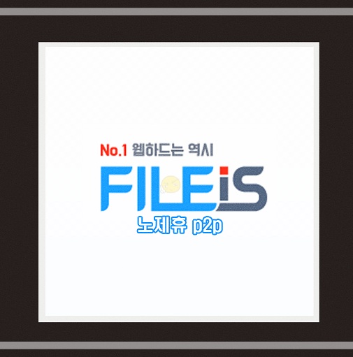  노제휴p2p 편리함이 최고봉이네!