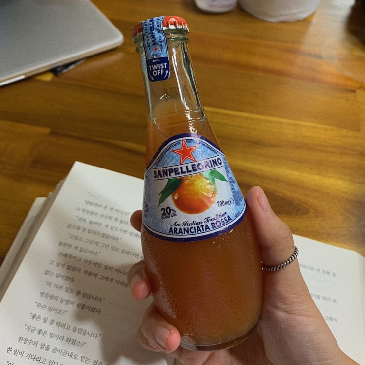  8월이다