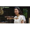 '삼시세끼' 염정아·윤세아·박소담, 최소 재료로 끼니 뚝딱(ft.정우성)(종합)