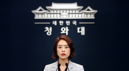 문 대통령 개각 단행..조국 법무부 장관, 한상혁 방통위원장, 조성욱 공정위원장, 이수혁 주미대사 문 대통령 개각 단행..조국 법무부 장관, 한상혁 방통위원장, 조성욱 공정위원장, 이수혁 주미대사