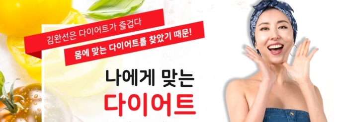  '제자와의 성관계' 모 중학교 여교사 혐의 없음 / 교사는 13세 이상 미성년자와 합의에 의해 관계가 이뤄졌을 경우에도 법적으로 처벌하도록 고쳐야 한다