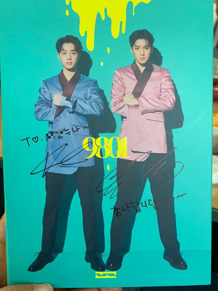  워너원 라이관린 싸인 우석관린 싸인CD