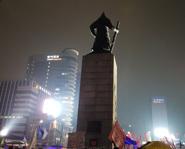  서해맹산/충무공 이순신 진중에서 읊다