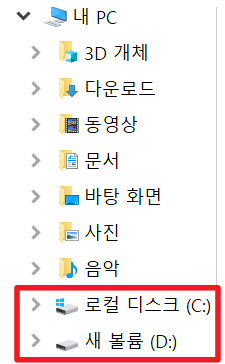  [리눅스/유닉스 파일시스템] 디스크 사용량 확인하는 명령어 df 사용예시(현재 파일시스템, 옵션, 단위 확인법 등)