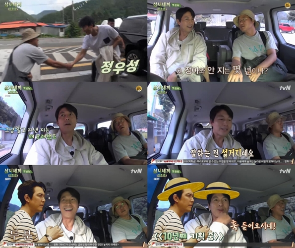  삼시세끼에 나온 정우성! 서프라이즈! -삼시세끼 정우성 방영편 / JH뷰티클래스 문래동피부관리
