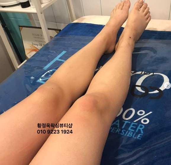  웨딩왁싱 어디까지해봤니?(군산왁싱/브라질리언왁싱/캐론랩왁싱)