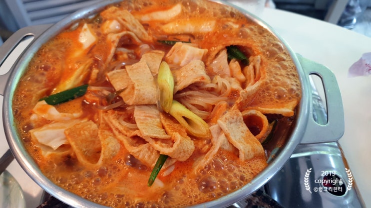  의왕 내손동 떡볶이 단골 하고 싶은 맛!