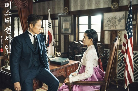  미스터 션사인'미스터 션샤인' 초특가A급
