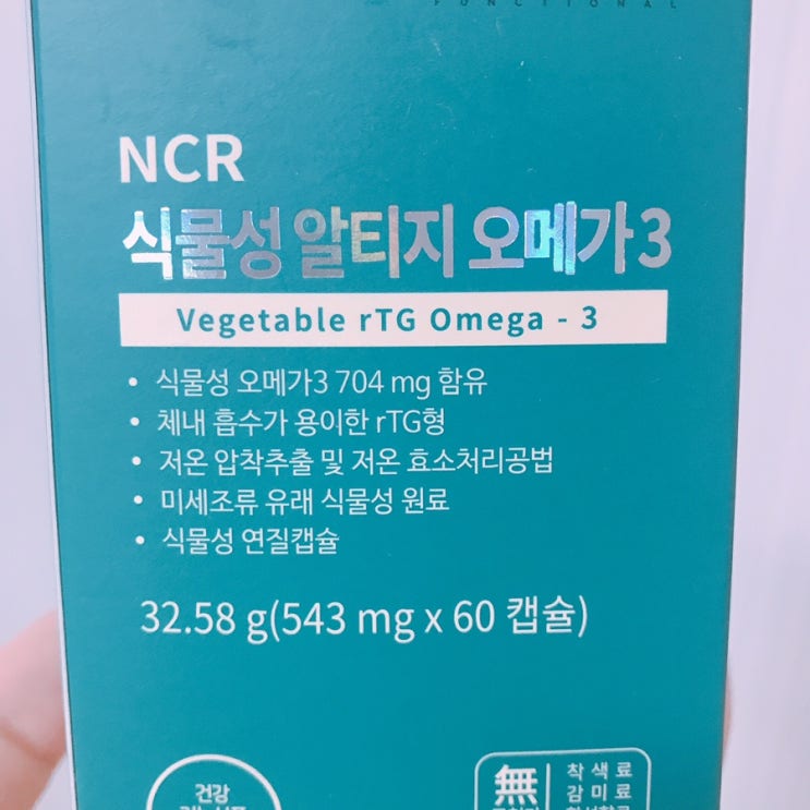  [헬씨푸드]뉴트리코어 NCR 식물성 RTG 오메가3 가족영양제로 정했죠_ღ