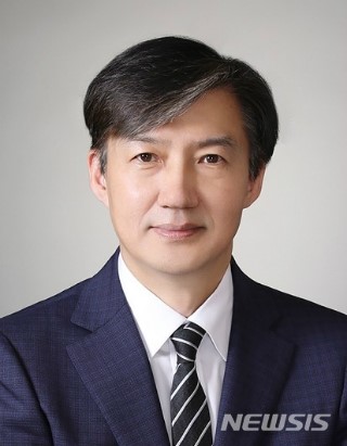 조국, 법무부 장관으로 복귀…16세 법대→최연소 교수→靑수석→장관