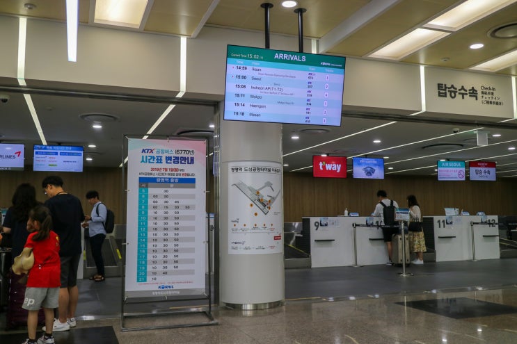  KTX 광명역 도심공항터미널->인천공항 리무진 이용방법 (수속 가능 항공사 정보)