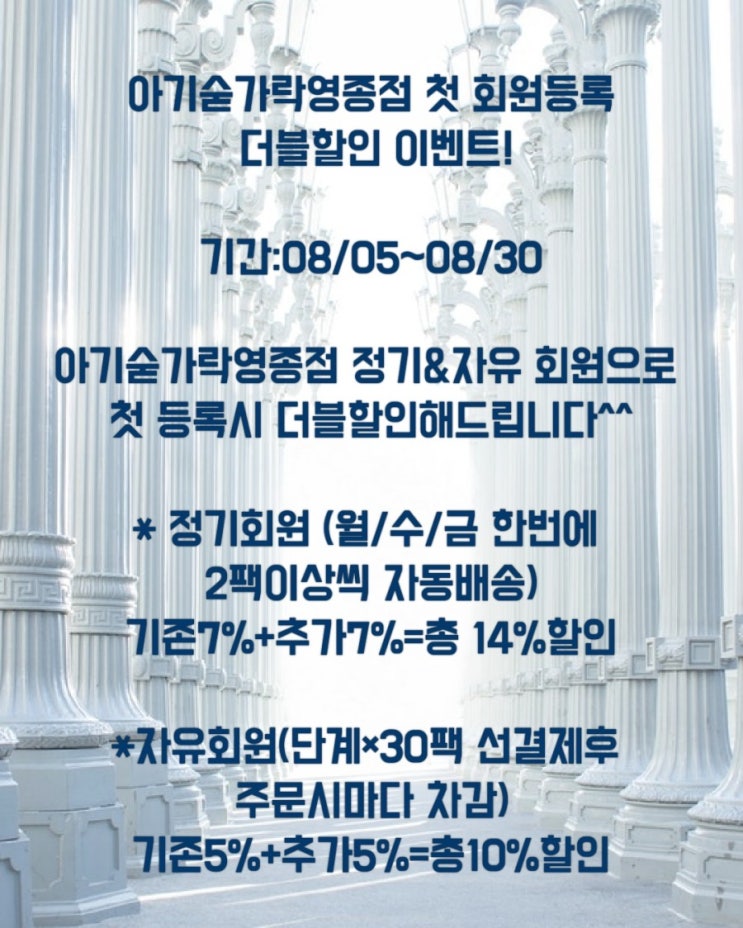  [2019/08/12~08/16 식단표] 영종,영종도,영종국제도시,하늘도시,신도시,인천공항 수제배달유기농이유식/아기반찬 전문점 아기숟가락영종점