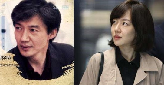  배우 임수정이 닮은 대한민국 법무장관 ‘우리조국’ vs ‘우리일본’ 나경원 “조국 법무장관 내정은 야당과 전쟁 선포” 조국, “서해맹산 정신으로 소명 완수하겠다”