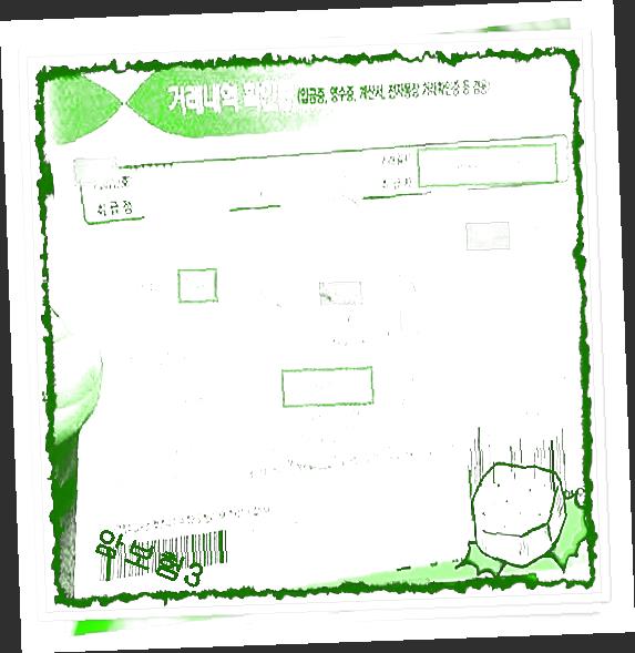  로또자동생성기  바른선택