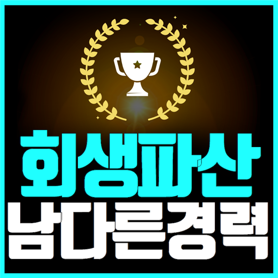  인생을 바꾸어줄 5분 
