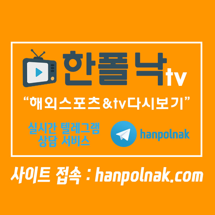 RKC 발베이크마틴 토트넘에 욜, 꿀팁 꾸울팁! RKC 발베이크마틴 토트넘에 욜, 꿀팁 꾸울팁!