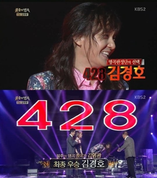  김경호 150110 불후의 명곡 181회: 작곡가 김영광 - 날이 날이 갈수록
