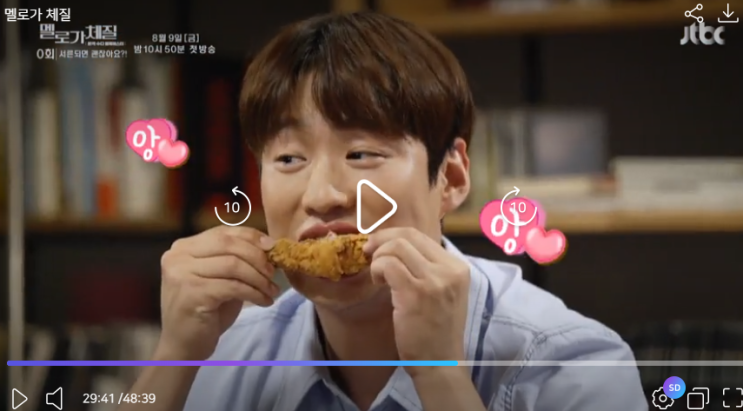  그래요, 멜로가체질보고 bbq시켜먹었어요. 안 먹을 수 없었어요.