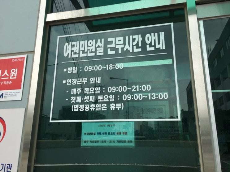  남양주시청 제2청사 여권 만들기 집에서 여권사진 찍기