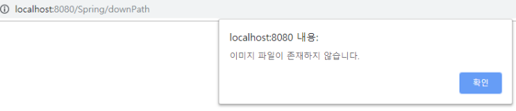  자바(JAVA)에서 스크립트 구현 하는 방법 - PrintWriter객체