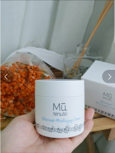  뮤테누토 베르쇠즈 모이스처라이징 크림 민감성 피부도 뽀송뽀송한 느낌