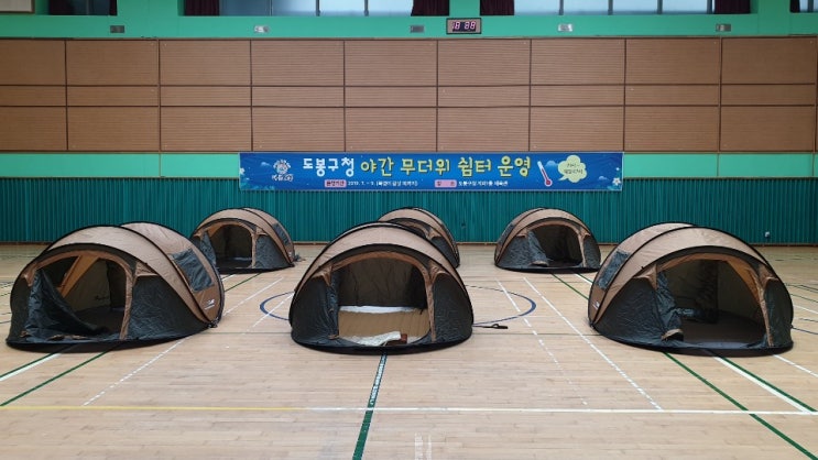  열대야에 지친 어르신, 도봉구청으로 오세요!