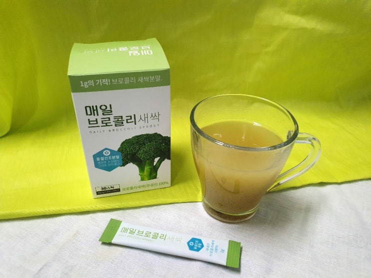  브로콜리새싹분말 이게 진짜 최고!