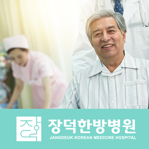  치매를 일으키는 알츠하이머병 증상 10가지!