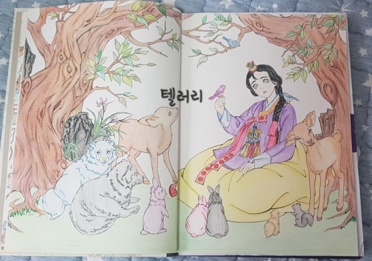  물들이다 컬러링북 백설공주 _ 03