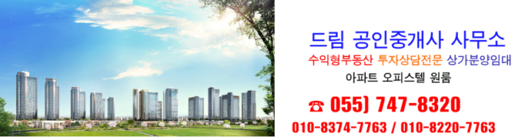  <드림이 촌철어록> 일본의 적반하장, 후안무치
