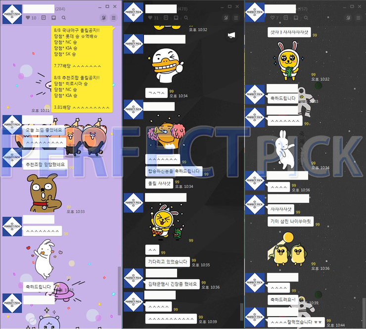  8월 10일 제주유나이티드 상주상무 2019 K리그1