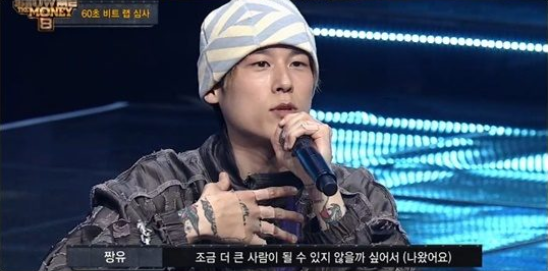 쇼미더머니 절반 탈락 심사 언텔 릴타치 브린 디보 EK 영비 시기펩 자칼 안병웅 윤비 김승민 부현석 에피텐드 오데이 허니허너 도넛맨 탈락자 지호지방시 지조 유자 서동현 쇼미더머니 쇼미더머니 절반 탈락 심사 언텔 릴타치 브린 디보 EK 영비 시기펩 자칼 안병웅 윤비 김승민 부현석 에피텐드 오데이 허니허너 도넛맨 탈락자 지호지방시 지조 유자 서동현 쇼미더머니