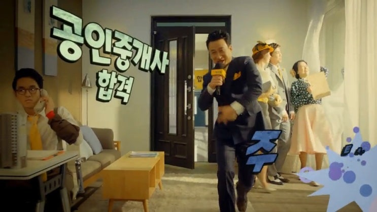 2019년 제30회 공인중개사시험 원서접수기간